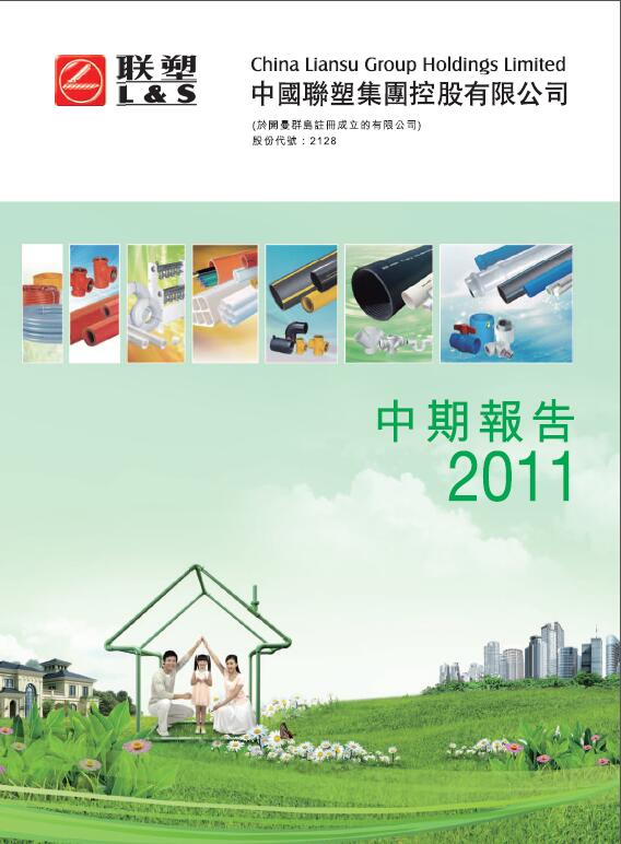 2011���ڱ���