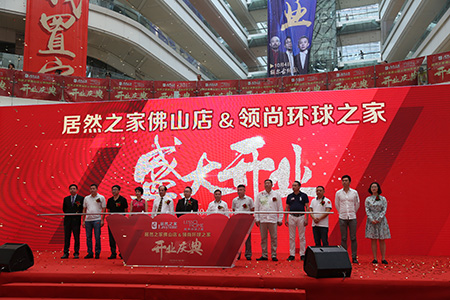 �۽�ȫ�� ҫ����ҵ --���л���֮��?�Ҿӽ�������MALL 10��1��ʢ��ҵ