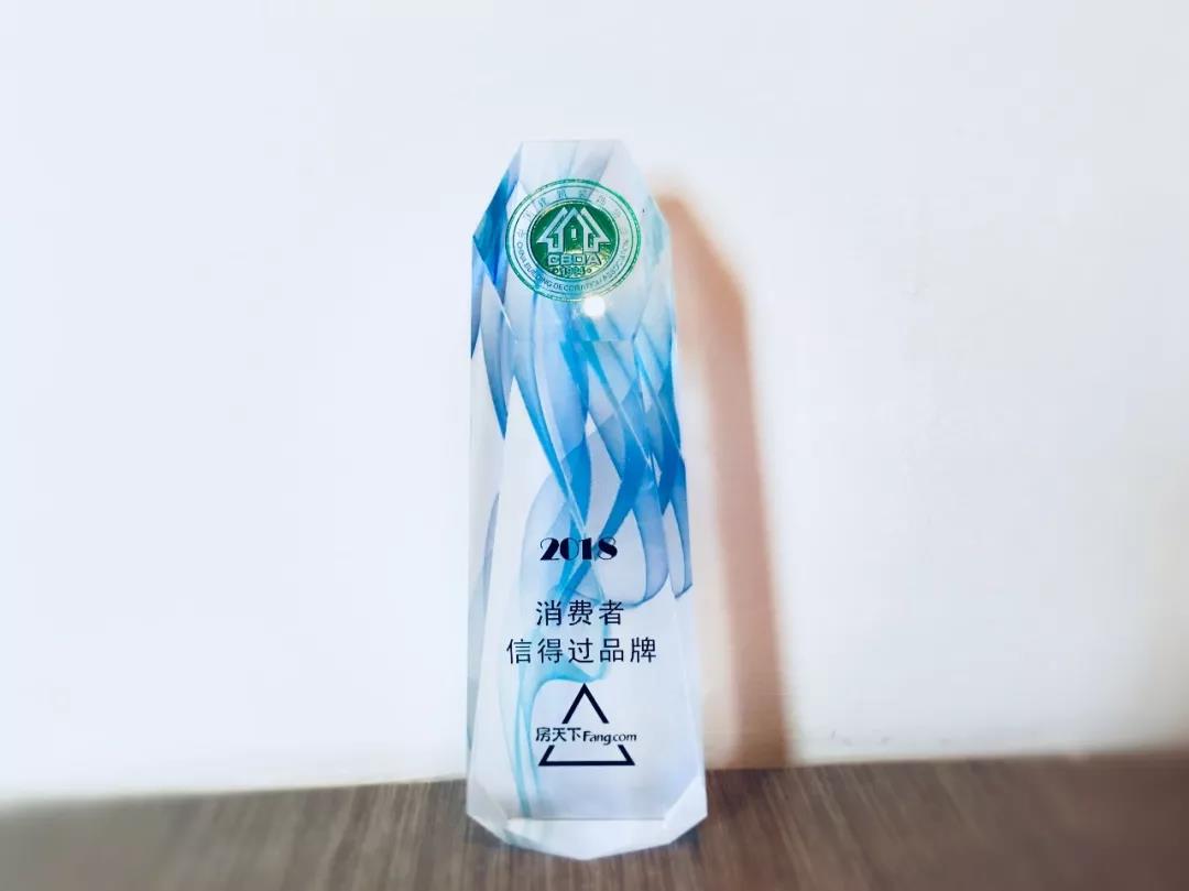 2018�������ŵù�Ʒ��