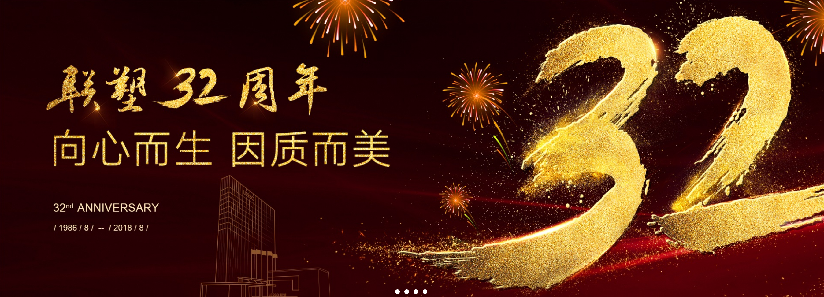 32�����¸��� ���ޱ�Ӯ�������콨�ļҾ���ҵ��ͷ