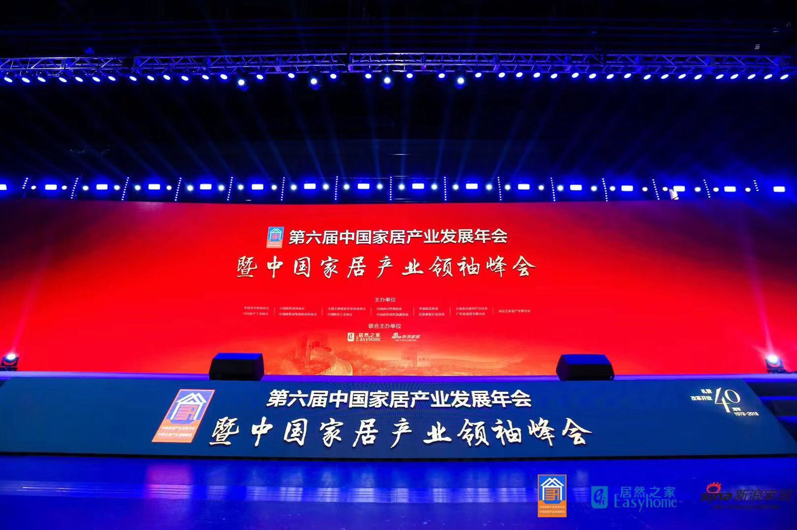 ֱ��2018����㽱�ֳ�ح�й����ޱ�Ӯ�ٴ�ն��˫���