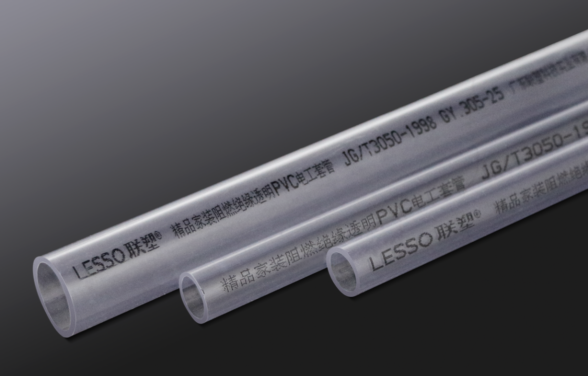 ��ȼ��Ե͸��PVC�繤�׹�