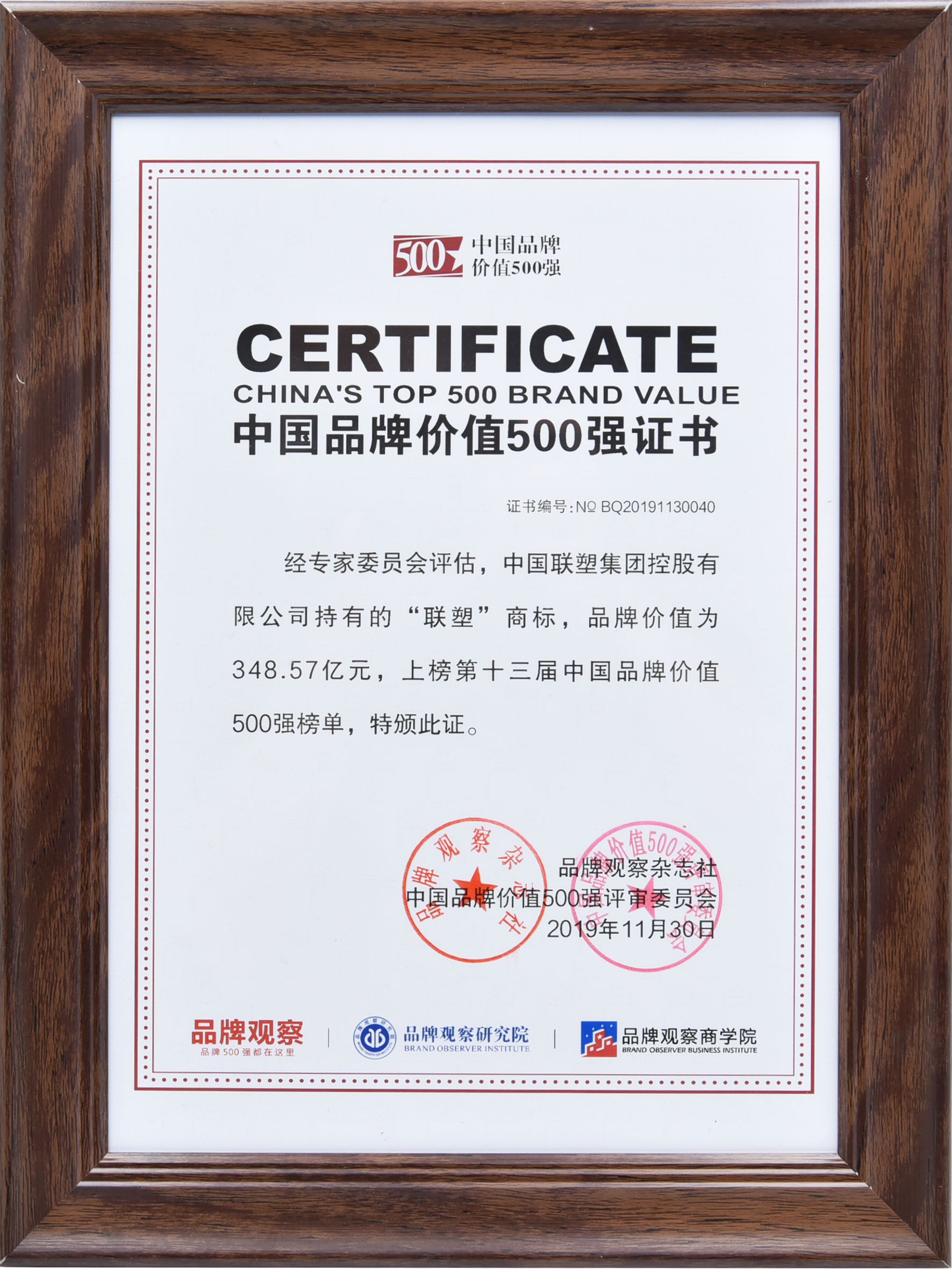 �й�Ʒ�Ƽ�ֵ500ǿ�������ޱ�Ӯ