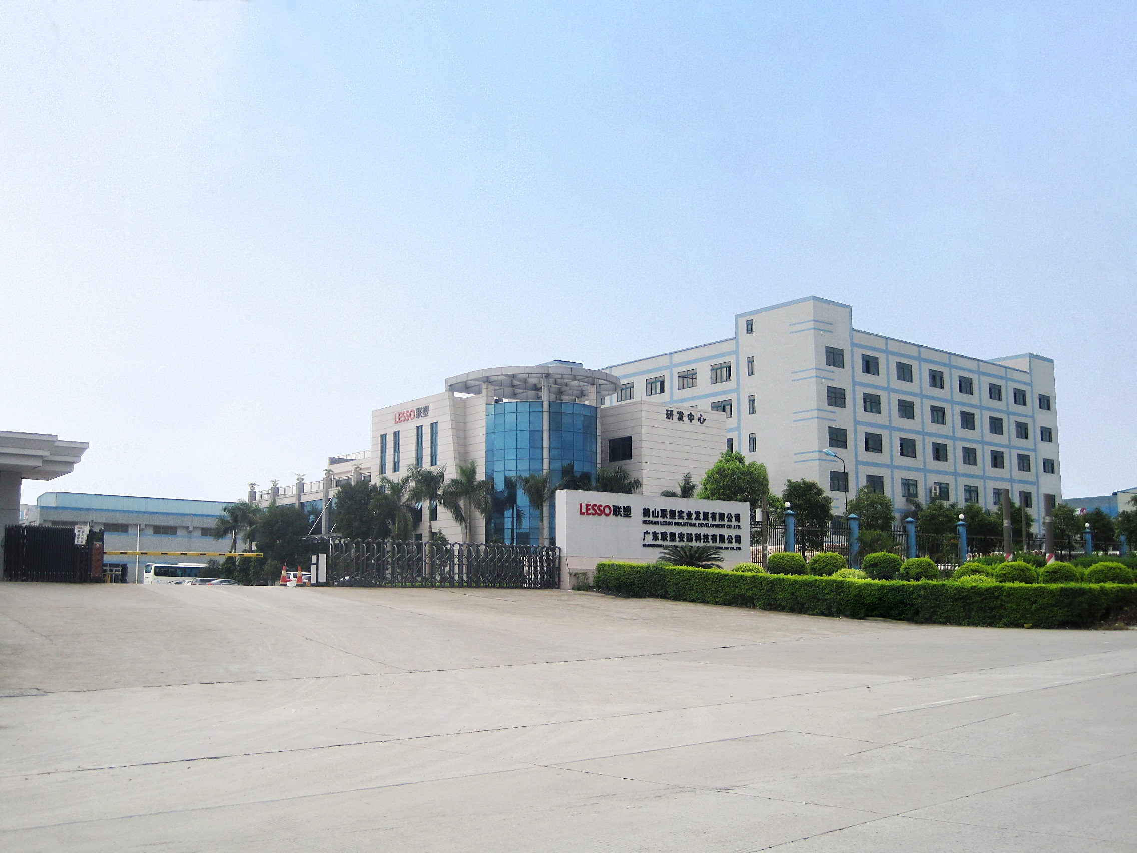 ��ɽ���ޱ�Ӯʵҵ��չ���޹�˾