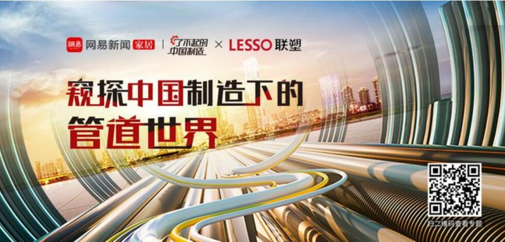 ���ض�ΰ��Ĺܵ������㸲�������������