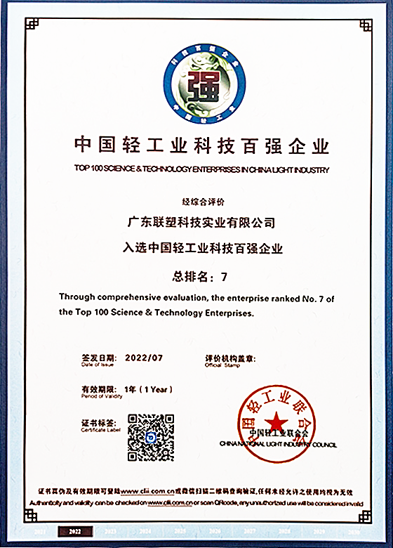 �й��Ṥҵ����ǿ��21��