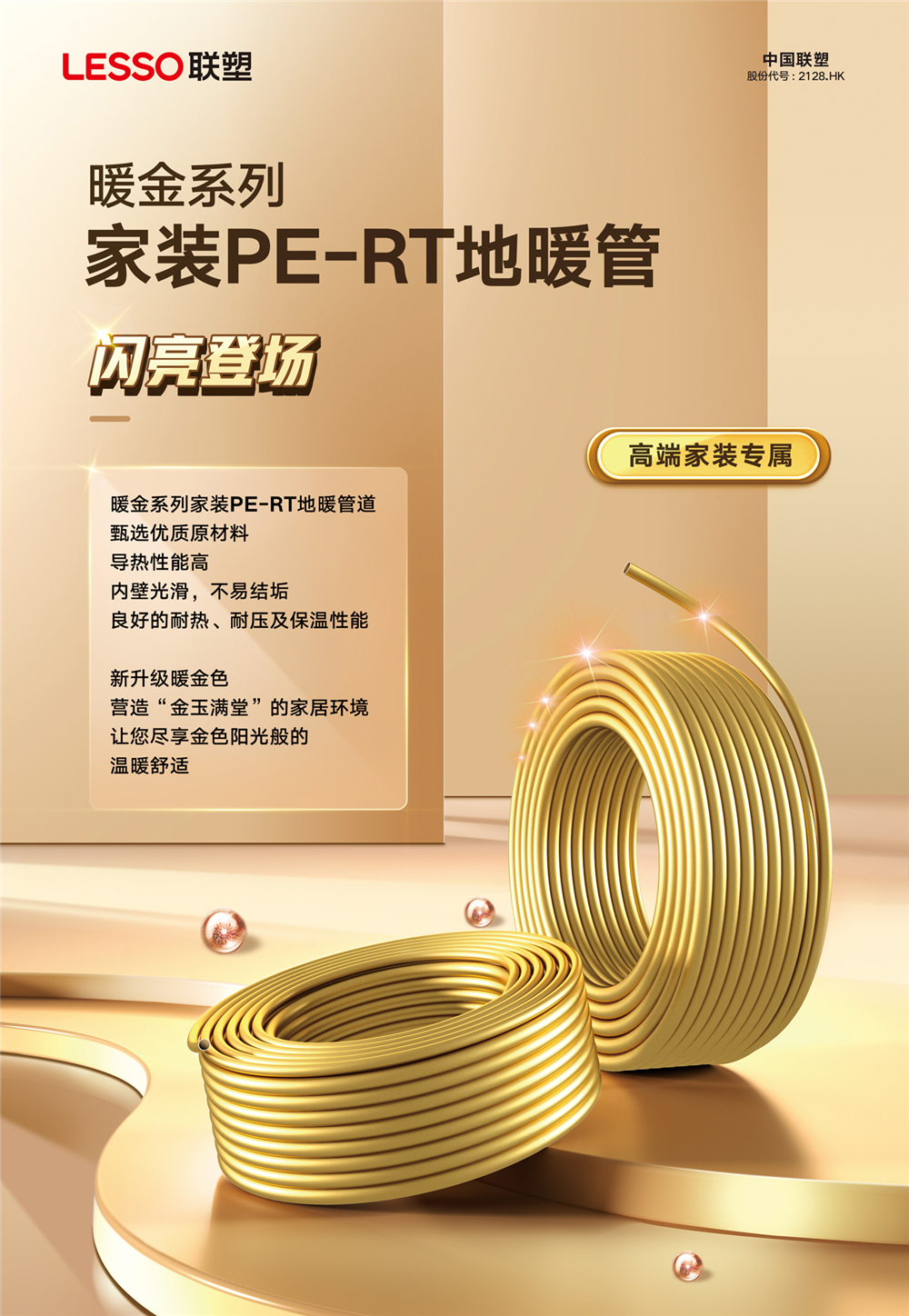 20220926111814_625 亚洲·bwin必赢国际(中国)官方网站