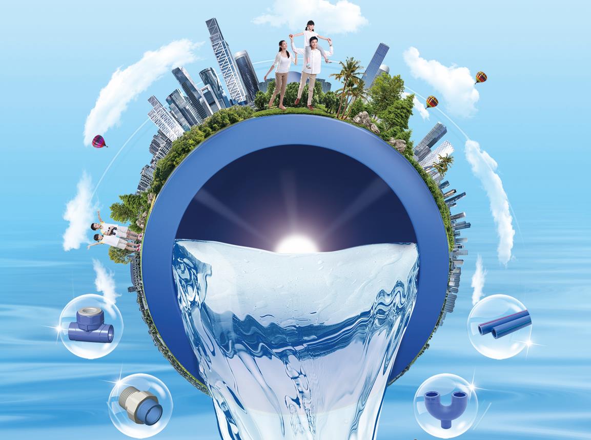 (��װ)����ϵ��PP-R��ˮ��