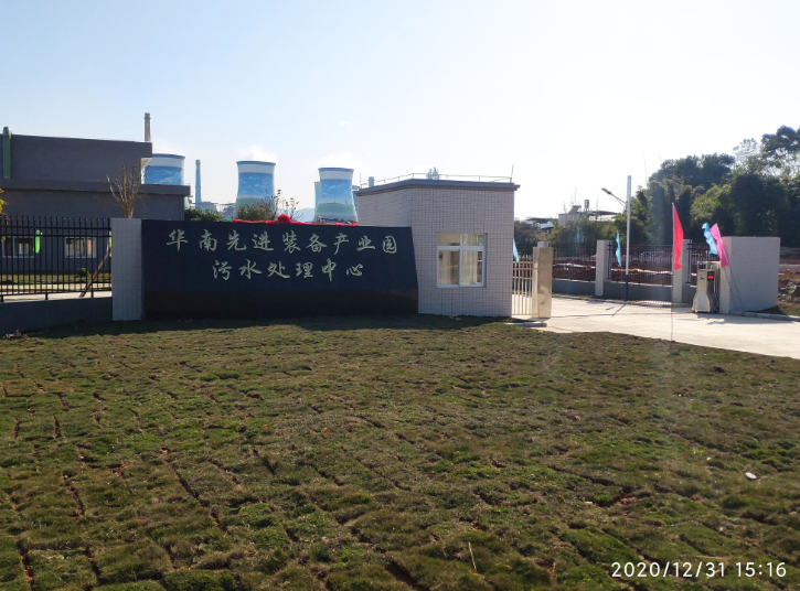 �ع��л����Ƚ�װ����ҵ԰��ˮ�������Ĺ�����Ŀ