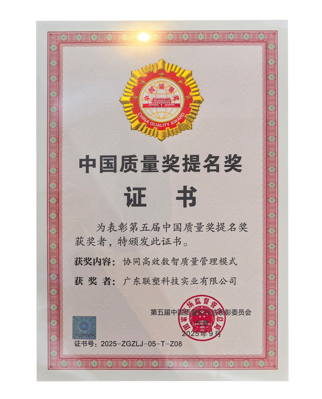 ���ޱ�Ӯϲ���й�������������֤��