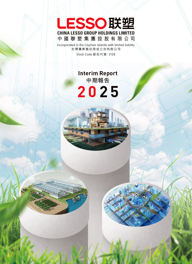 2025���ڱ���