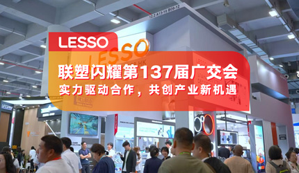 ���ޱ�Ӯ���Ƶǳ���137��㽻������Ʒ�ƹ��ʻ�������